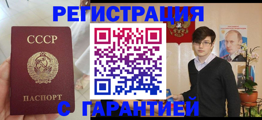 временная регистрация поиск в Буйнакске