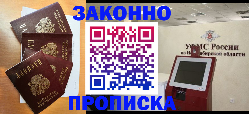 форма 3 в Буйнакске